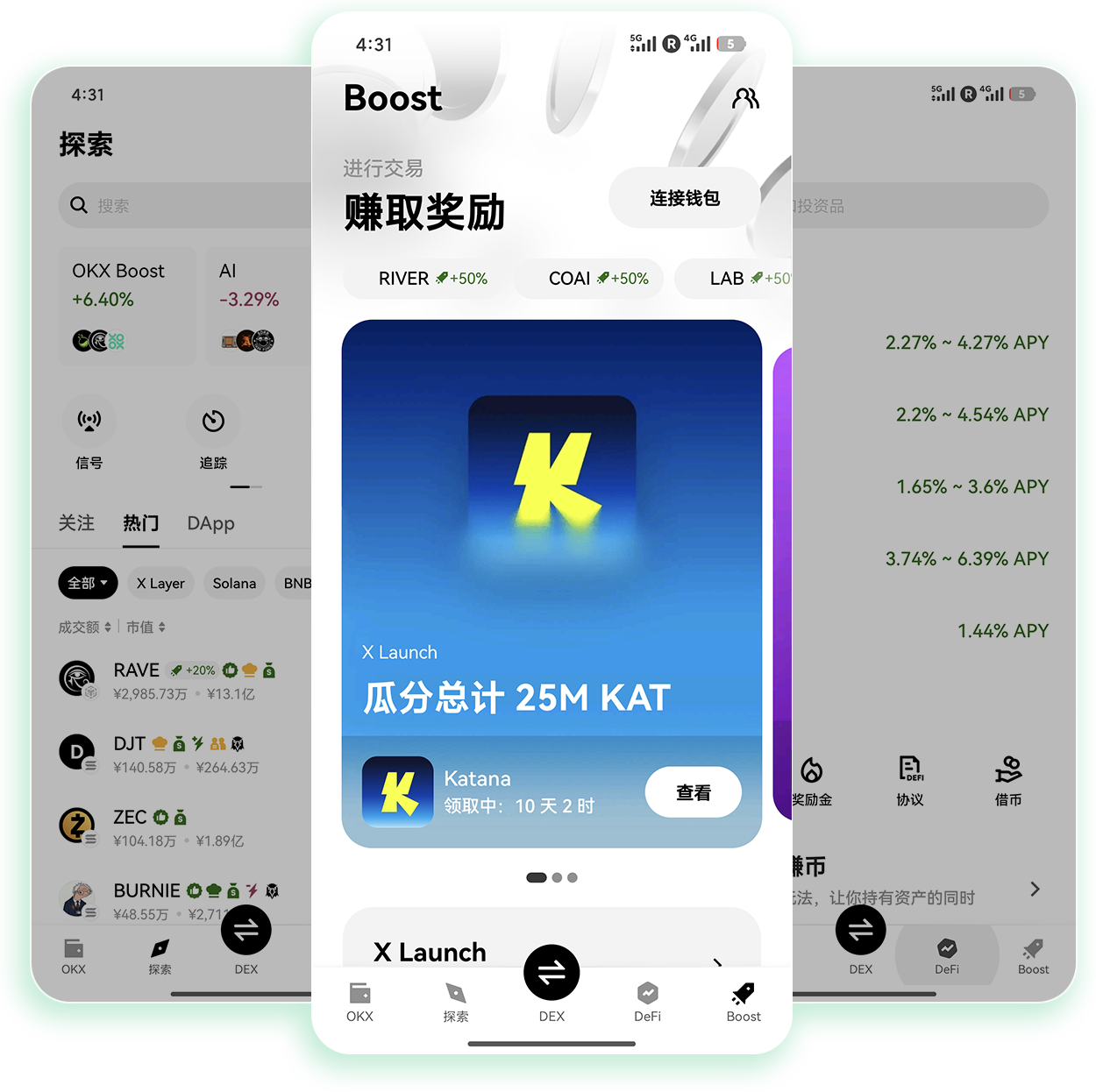 欧e交易所ios下载 苹果系统专属正规加密货币交易应用下载入口